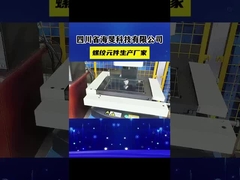 Các phần tử đẩy vít đôi