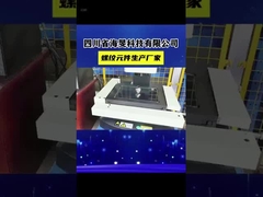 Làm thế nào chúng tôi làm các ốc vít chất lượng cao