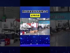 nhà máy của chúng tôi