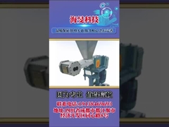 chất lượng cao Twin viền yếu tố viền bên feeder thùng trục cho mini nhựa e