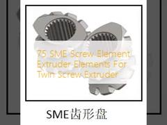 75 SME Screw Element Extruder Elements For Twin Screw Extruder